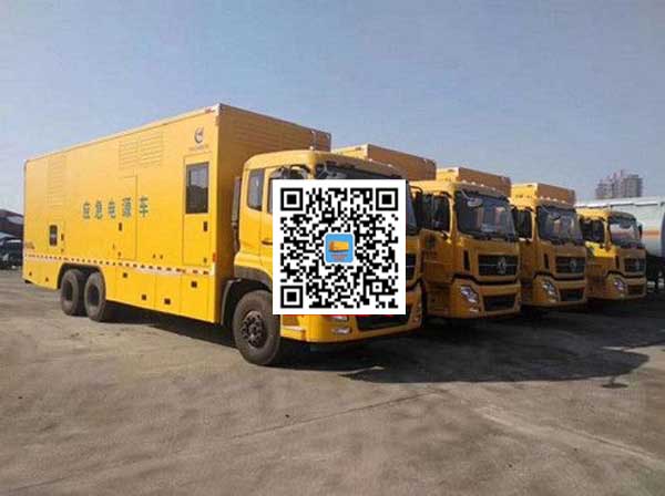 西区街道发电车出租